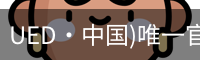 UED